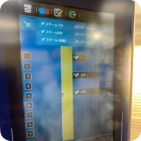湿度コントロ－ル