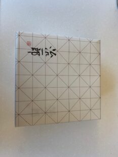 治一郎