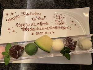 誕生日