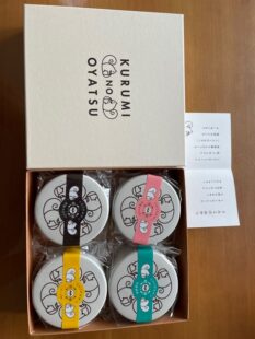 頂きもの