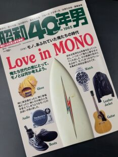 タ－ゲットにされているのでは