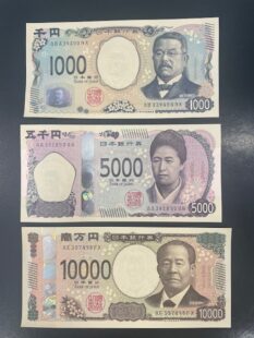 新札