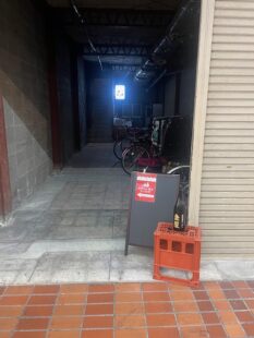 焼酎天国　金星