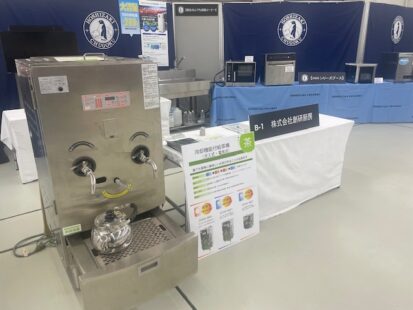 食品工業展２０２５