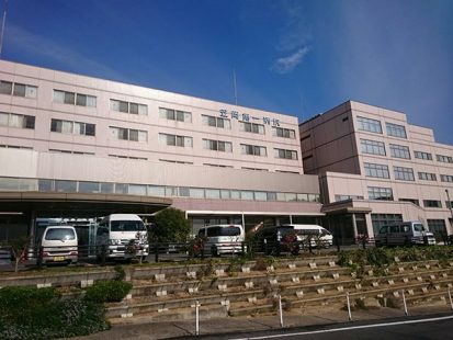 笠岡第一病院（笠岡市）