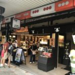お茶屋さん（京都府）