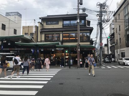 お茶屋さん（京都府）